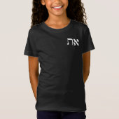 Hebreeuws Aleph Tav White T Shirt (Voorkant)