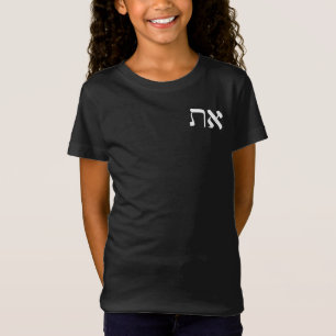 Hebreeuws Aleph Tav White T Shirt
