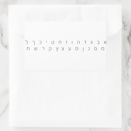 Hebreeuws alfabet Sticker (Tas)