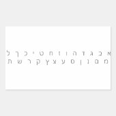 Hebreeuws alfabet Sticker (Voorkant)