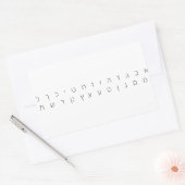 Hebreeuws alfabet Sticker (Envelop)