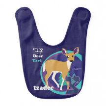Hebreeuws Alphabet Baby Bib-Tzadee