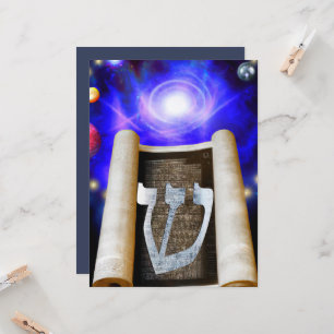 Hebreeuws Alphabet Invitation Kaart