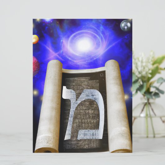 Hebreeuws Alphabet Invitation Kaart (Staand voorkant)