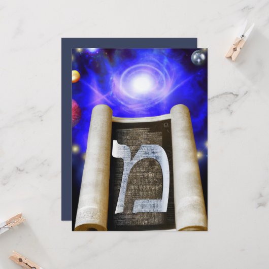 Hebreeuws Alphabet Invitation Kaart (Voorkant / Achterkant in situ)