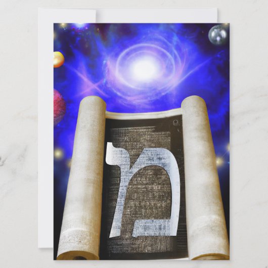 Hebreeuws Alphabet Invitation Kaart (Voorkant)