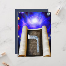 Hebreeuws Alphabet Invitation