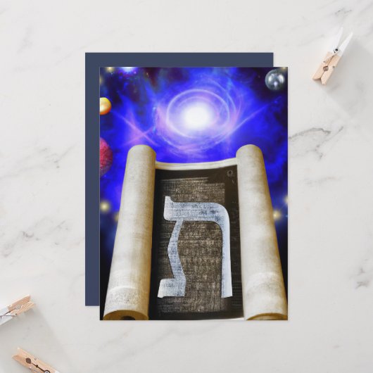 Hebreeuws Alphabet Invitation Kaart (Voorkant / Achterkant in situ)