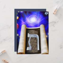 Hebreeuws Alphabet Invitation Kaart