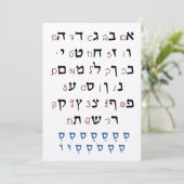 Hebreeuws Alphabet met Nikkud Jewish Education Col (Staand voorkant)