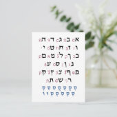 Hebreeuws Alphabet met Nikkud Jewish Education Col Briefkaart (Staand voorkant)