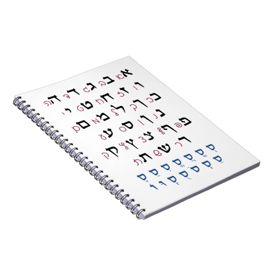 Hebreeuws Alphabet met Nikkud Jewish Education Col Notitieboek (Rechterzijde)