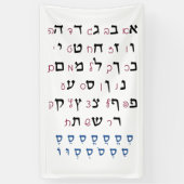 Hebreeuws Alphabet met Nikkud Jewish Education Col Spandoek (Verticaal)