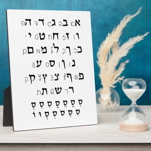 Hebreeuws Alphabet met Nikkud Jewish Education Fotoplaat (Zijkant)