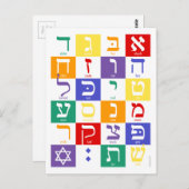 Hebreeuws Alphabet Rainbow-Briefkaart Briefkaart (Voorkant / Achterkant)