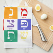 Hebreeuws Alphabet Rainbow Kitchen Towel Theedoek (Quarter Fold)