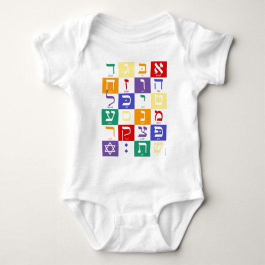 Hebreeuws Alphabet Rainbow Romper (Voorkant)