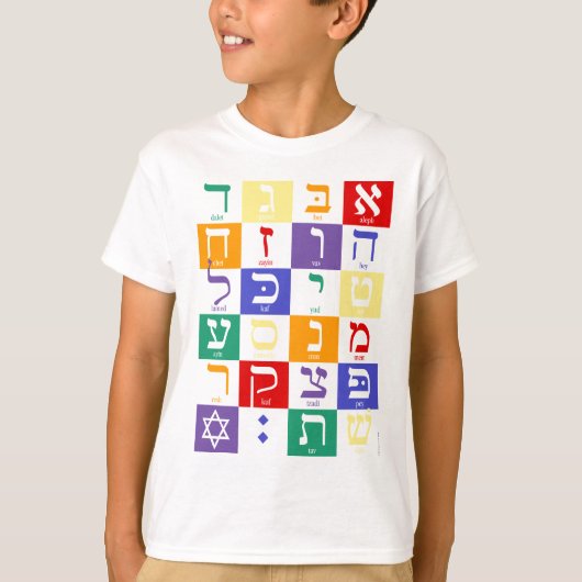 Hebreeuws Alphabet Rainbow T-shirt (Voorkant)