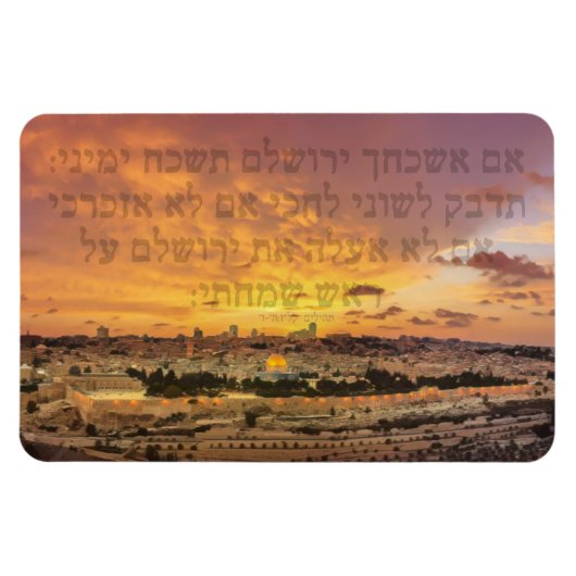 Hebreeuws "Als ik je vergeet, O Jerusalem" Psalm V Magneet (Horizontaal)