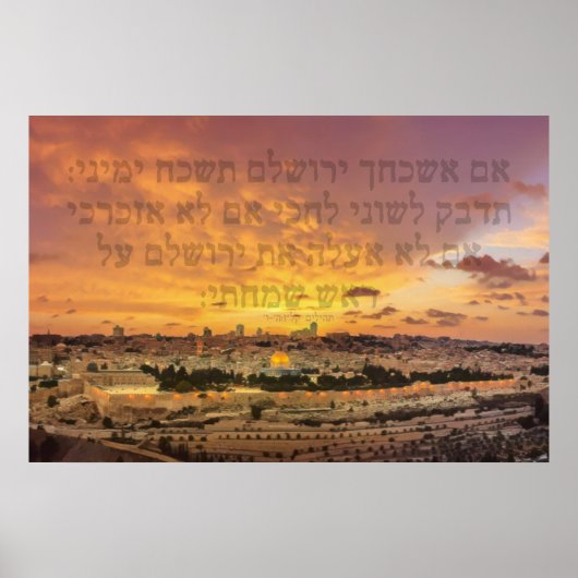 Hebreeuws "Als ik je vergeet, O Jerusalem" Psalm V Poster (Voorkant)