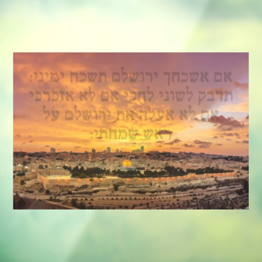 Hebreeuws "Als ik je vergeet, O Jerusalem" Psalm V Raamsticker (Vel 3)
