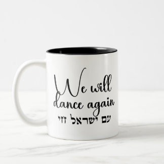 Hebreeuws Am Yisrael Chai Mok