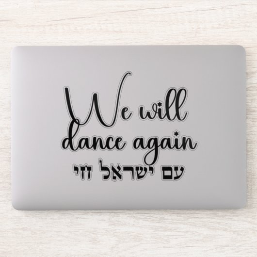 Hebreeuws: Am Yisrael Chai! We gaan weer dansen Sticker (Computer)