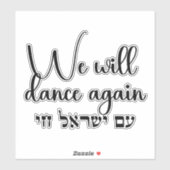 Hebreeuws: Am Yisrael Chai! We gaan weer dansen Sticker (Vel)