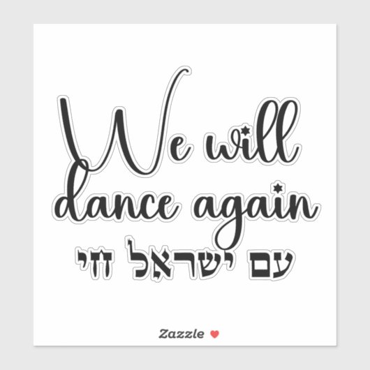 Hebreeuws: Am Yisrael Chai! We gaan weer dansen Sticker (Vel)
