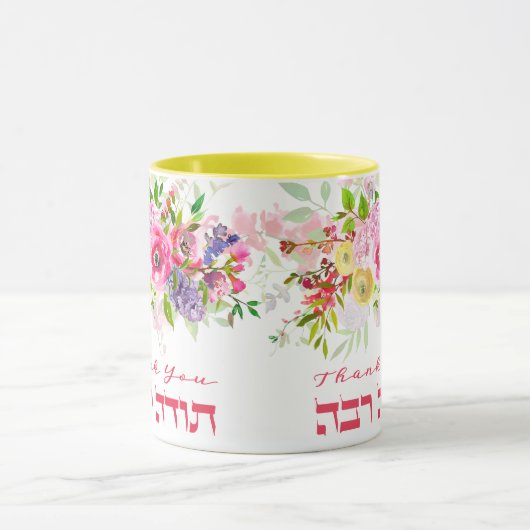 Hebreeuws Bedankt Waterverf Gratis Mok (Midden)