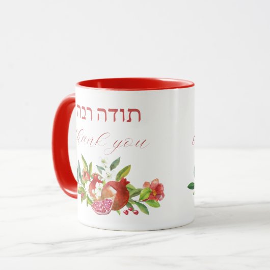 Hebreeuws Bedankt Waterverf Gratis Mok (Voorkant links)