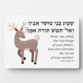 Hebreeuws Bijbelcitaat voor joodse kinderen Fotoplaat (voorkant)
