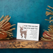 Hebreeuws Bijbelcitaat voor joodse kinderen Fotoplaat (Zijkant)