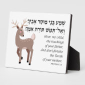 Hebreeuws Bijbelcitaat voor joodse kinderen Fotoplaat (Zijkant)