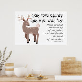Hebreeuws Bijbelcitaat voor joodse kinderen Poster (Keuken)