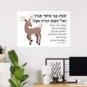 Hebreeuws Bijbelcitaat voor joodse kinderen Poster (Thuiskantoor)