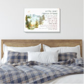 Hebreeuws Blessing for Jewish Boy's Room Nursery Canvas Afdruk (Insitu (Slaapkamer))