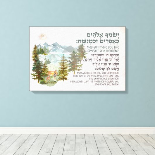 Hebreeuws Blessing for Jewish Boy's Room Nursery Canvas Afdruk (Insitu (Houten vloer))