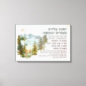 Hebreeuws Blessing for Jewish Boy's Room Nursery Canvas Afdruk (Voorkant)