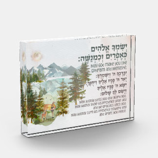 Hebreeuws Blessing for Jewish Boy's Room Nursery Fotoblokken