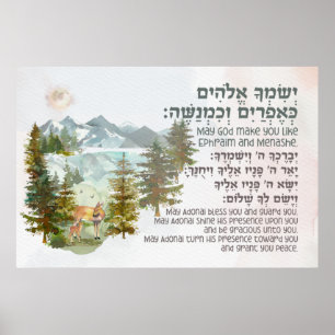 Hebreeuws Blessing for Jewish Boy's Room Nursery Poster