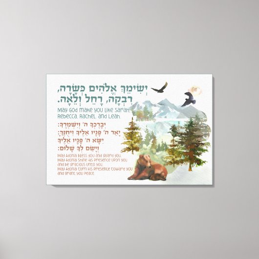 Hebreeuws Blessing for Jewish Girls Room Nursery Canvas Afdruk (Voorkant)