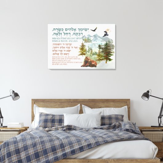 Hebreeuws Blessing for Jewish Girls Room Nursery Canvas Afdruk (Insitu (Slaapkamer))