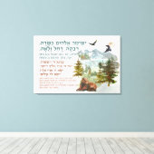 Hebreeuws Blessing for Jewish Girls Room Nursery Canvas Afdruk (Insitu (Houten vloer))