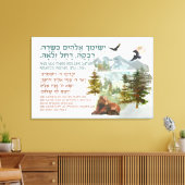 Hebreeuws Blessing for Jewish Girls Room Nursery Canvas Afdruk (Insitu (Woonkamer))