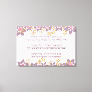 Hebreeuws Blessings - Berachot - voor Hanukkah Canvas Afdruk