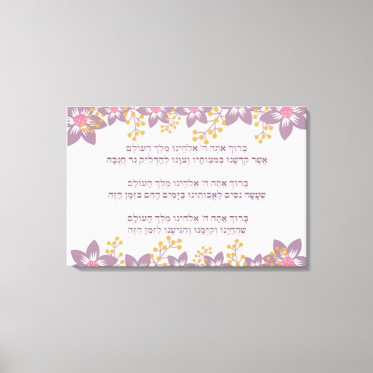 Hebreeuws Blessings - Berachot - voor Hanukkah Canvas Afdruk (Voorkant)