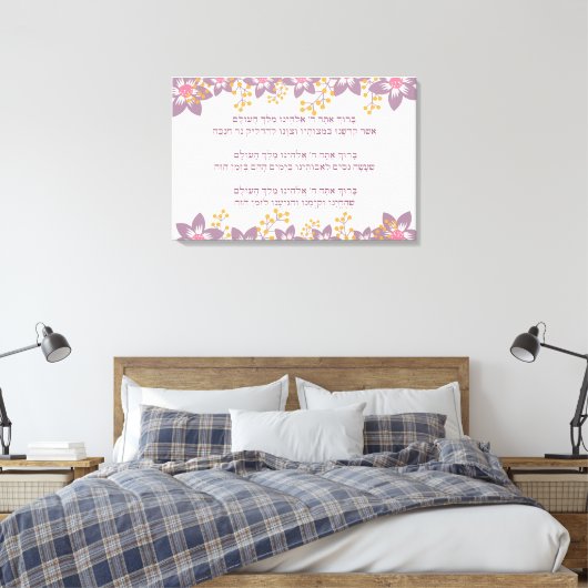 Hebreeuws Blessings - Berachot - voor Hanukkah Canvas Afdruk (Insitu (Slaapkamer))