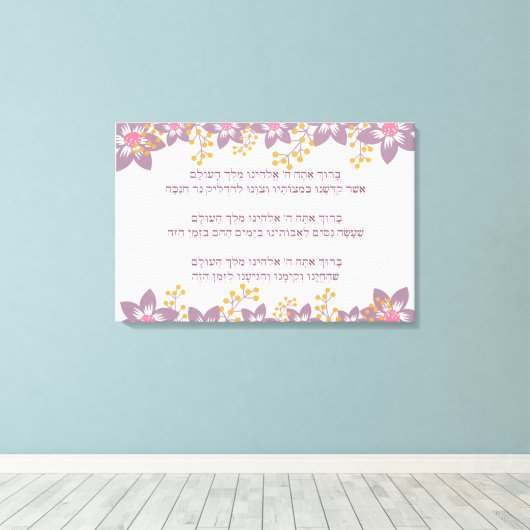 Hebreeuws Blessings - Berachot - voor Hanukkah Canvas Afdruk (Insitu (Houten vloer))