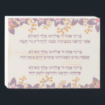 Hebreeuws Blessings - Berachot - voor Hanukkah Houten Kist Print<br><div class="desc">Perfecte kunstvorm voor de muren van je synagoge, klaslokaal of thuis. Een prachtig gemaakt voor je Hanukkah-poster met berachot (zegeningen) die is opgerold voordat je de kaarsen verlicht, alleen Hebreeuws. Houd er rekening mee dat de derde zegen slechts de eerste keer is dat je de hanukkiah (candelabrum) oplicht. Happy Hanukkah!...</div>